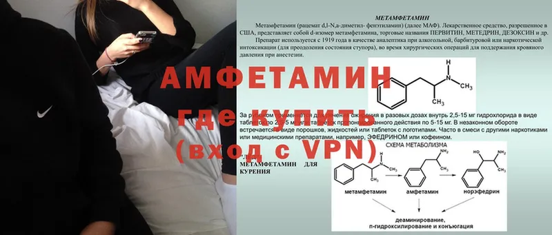 Amphetamine Розовый  наркошоп  Красноуфимск 