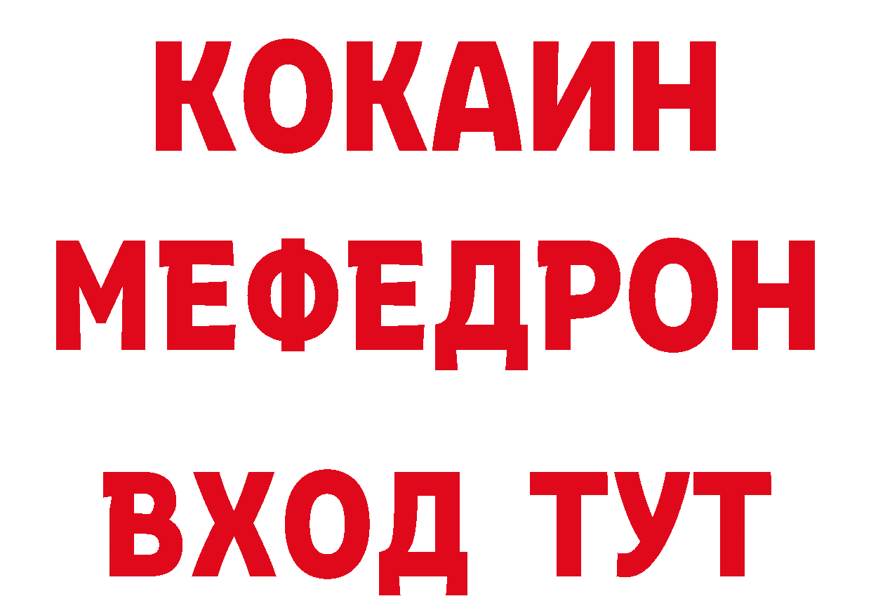 Первитин винт как войти даркнет гидра Красноуфимск