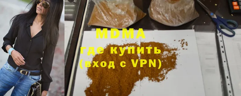 магазин продажи   Красноуфимск  МДМА молли 